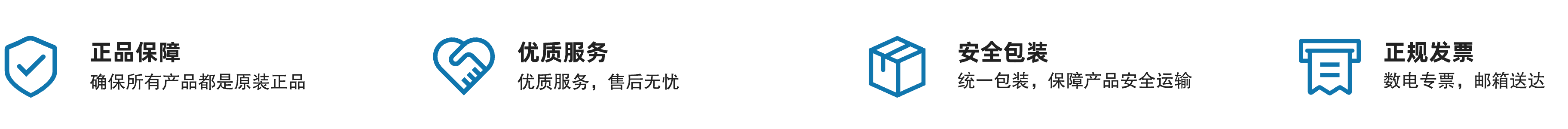 bepure footer